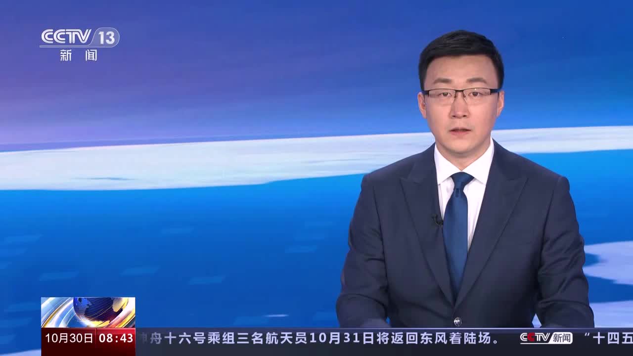 美国芝加哥发生大规模枪击事件 15人受伤