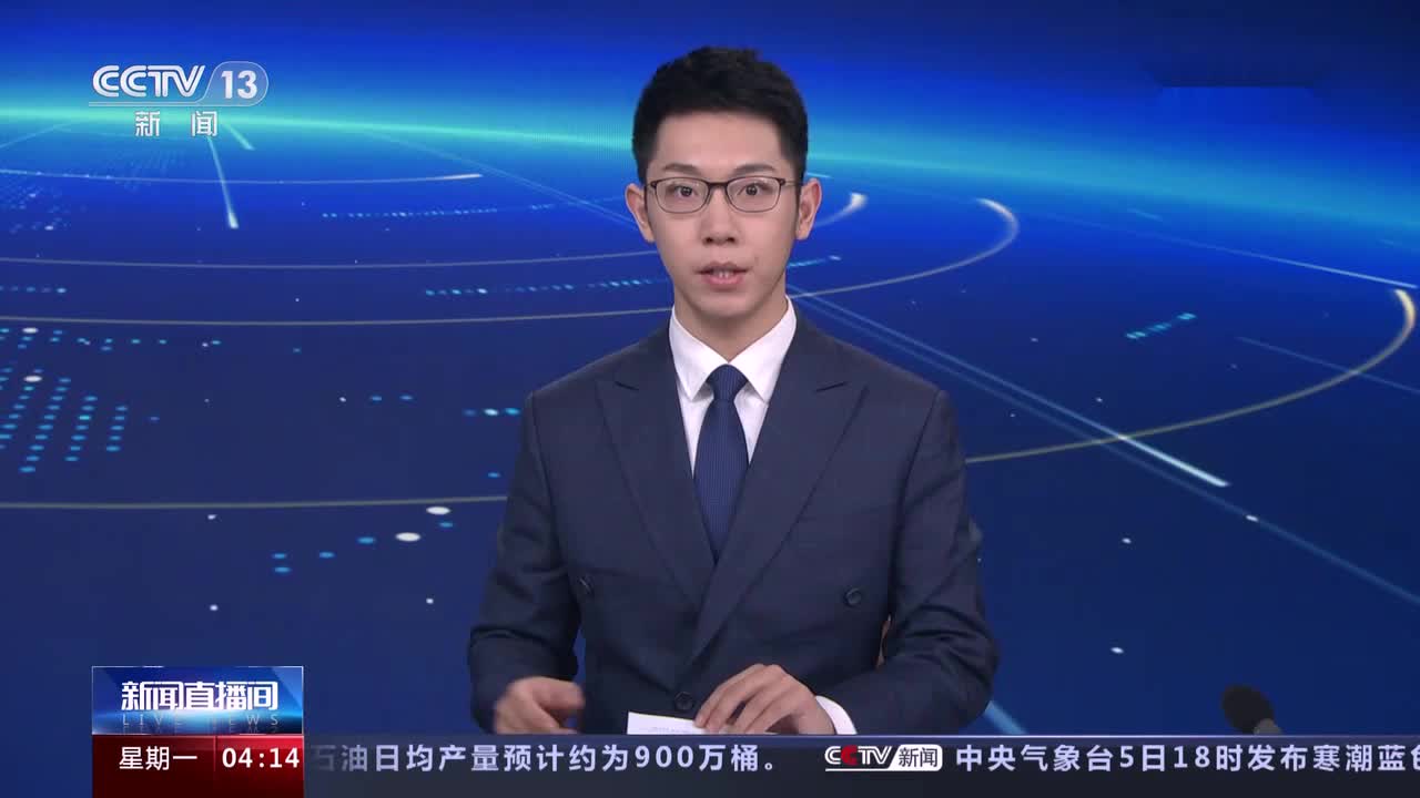 日本福岛县近海海域发生5.0级地震