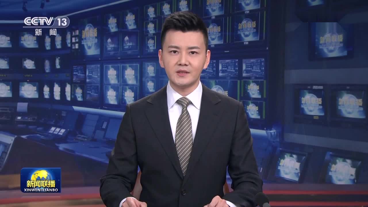习近平复信费城交响乐团总裁兼首席执行官