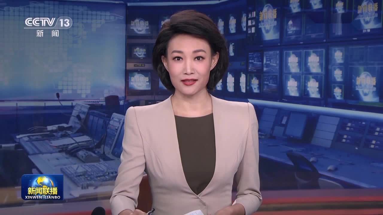 习近平将赴美国举行中美元首会晤 同时出席亚太经合组织第三十次领导人非正式会议