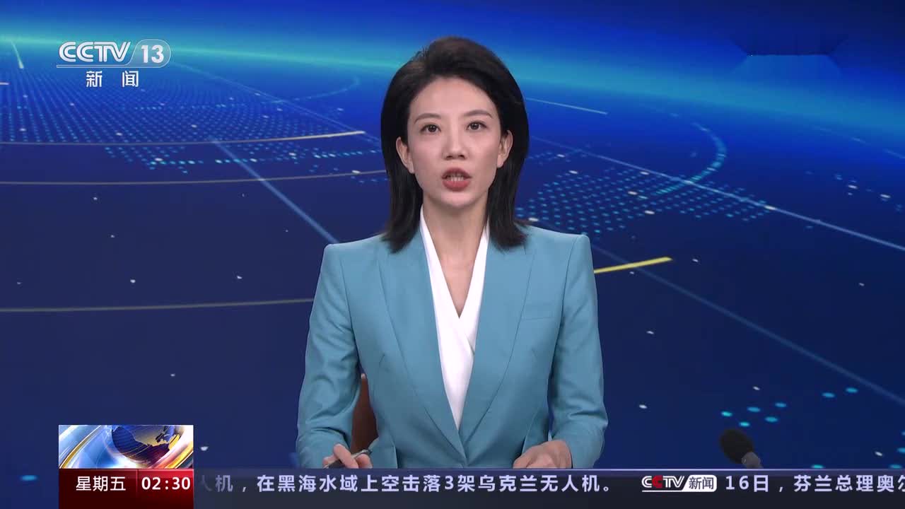 2023年非洲经济会议召开