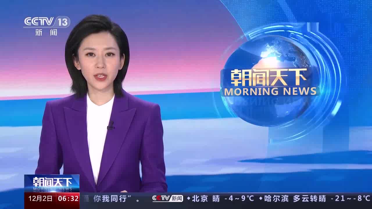 北京发布初中学业水平考试实施方案