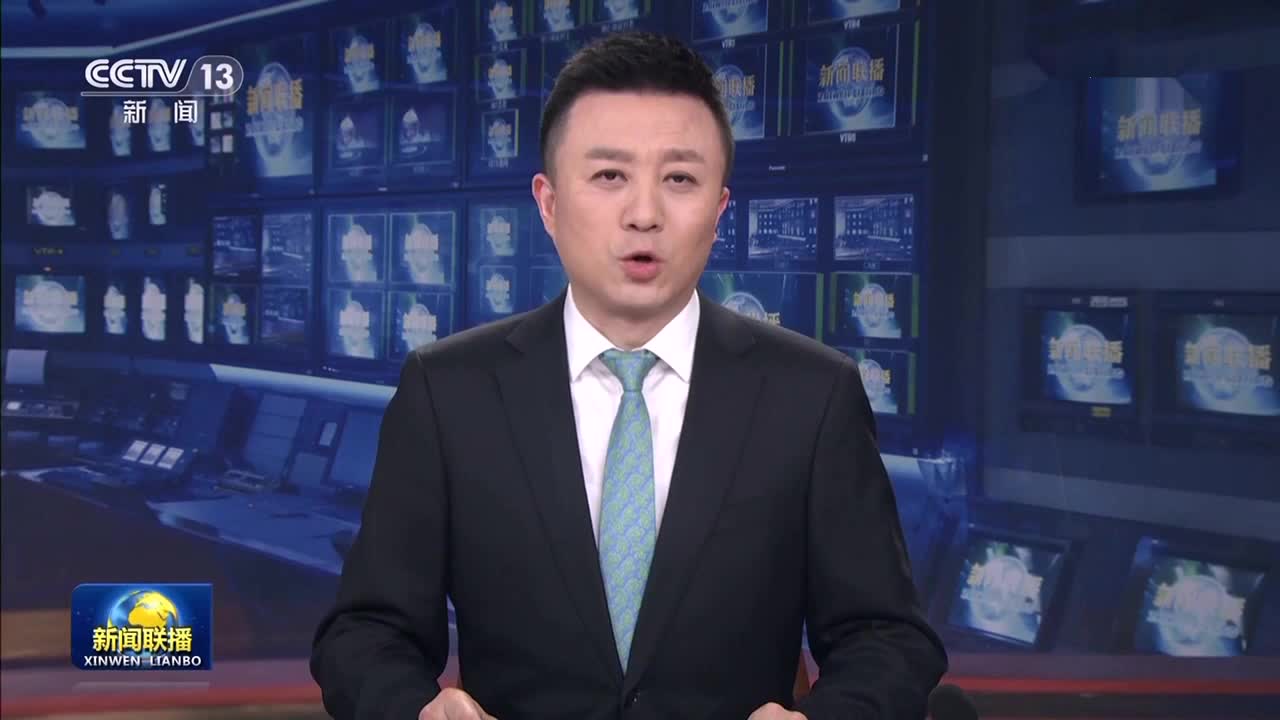 《求是》杂志发表习近平总书记重要文章《在二十届中央机构编制委员会第一次会议上的讲话》