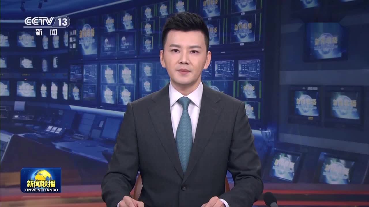 李强签署国务院令 公布《非银行支付机构监督管理条例》