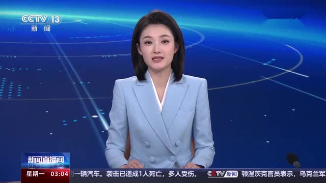 海关总署 2023年京津冀区域进出口5.03万亿元