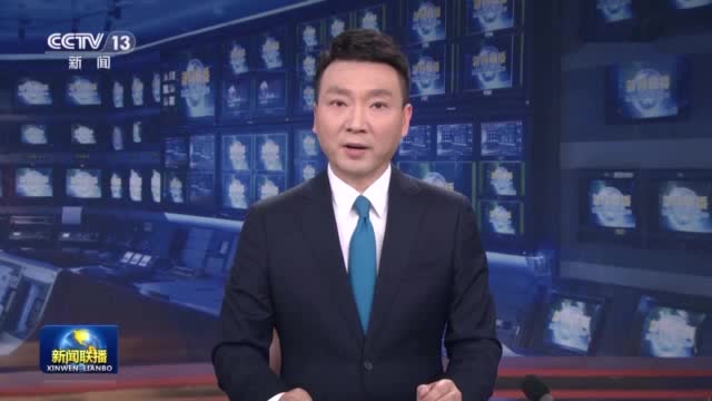 中央纪委国家监委通报2023年对纪检监察干部监督检查审查调查情况