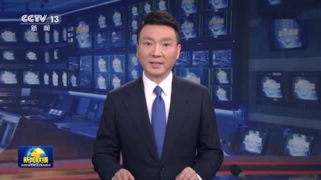 李强签署国务院令 公布修订后的《国务院关于经营者集中申报标准的规定》
