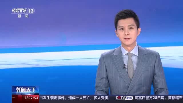 阿富汗 喀布尔发生10起车祸致17人死亡
