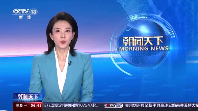 到2030年我国将全面消除麻风危害