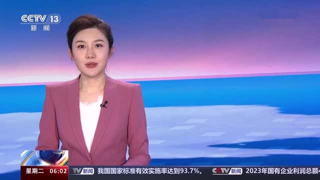 “清朗·2024年春节网络环境整治”专项行动启动