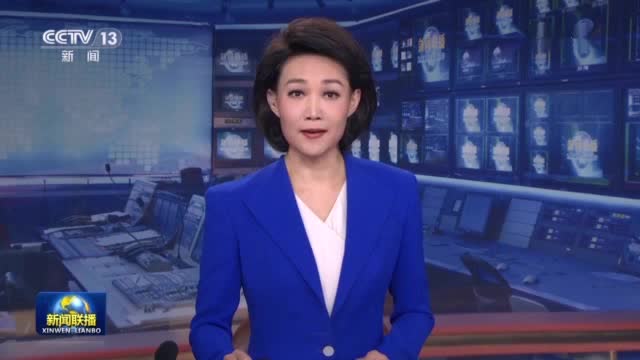 中央纪委国家监委公开通报七起违反中央八项规定精神典型问题