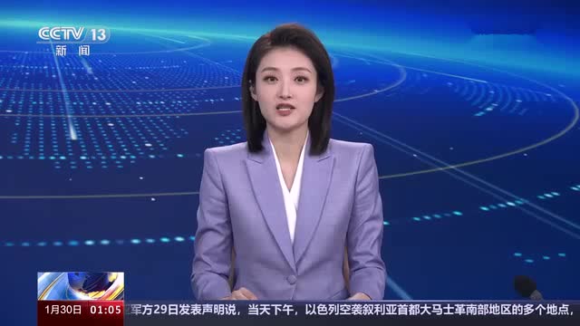 2023年跨省异地就医直接结算1.29亿人次