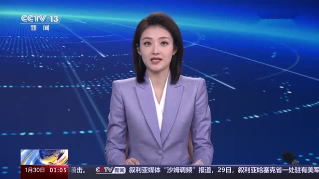 财政部 2023年国有企业营业总收入同比增3.6%