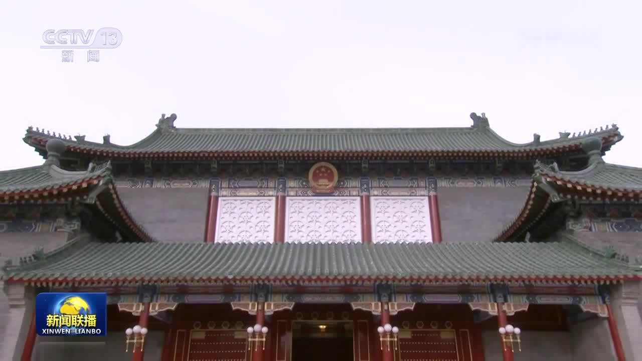 习近平在中共中央政治局第十一次集体学习时强调 加快发展新质生产力 扎实推进高质量发展