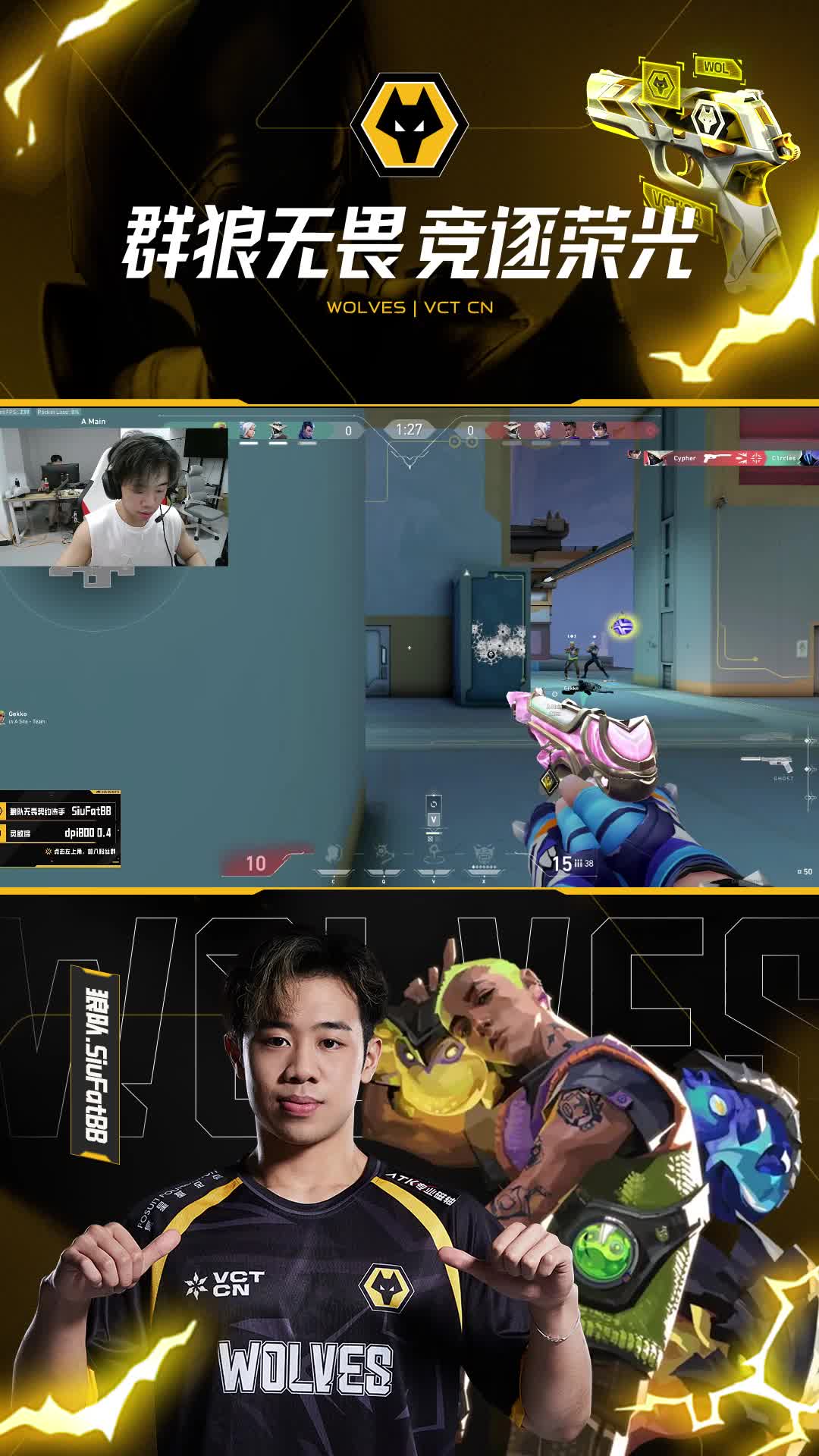无畏契约2