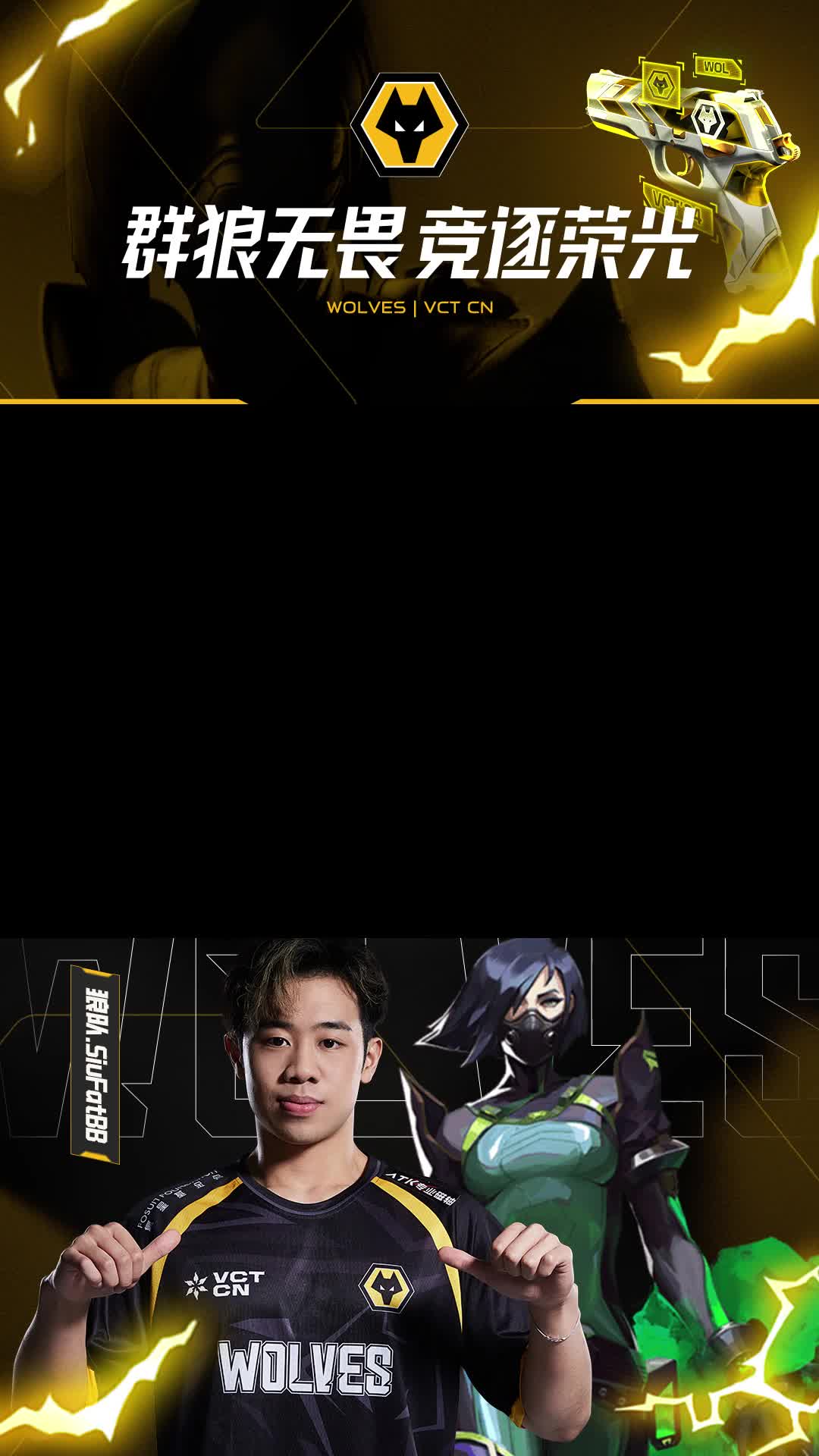 无畏契约8.13小肥切片