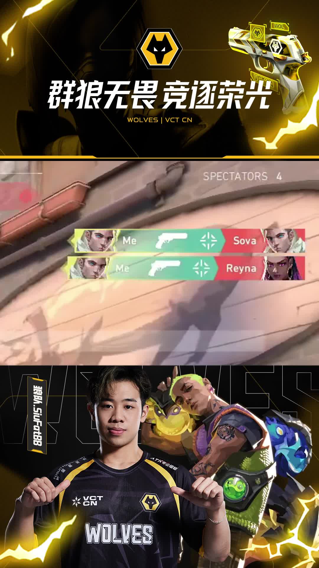 无畏契约完整