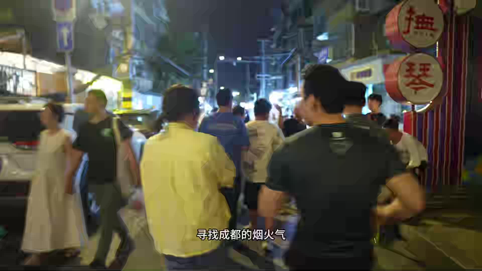 逛吃金牛-抚琴夜市