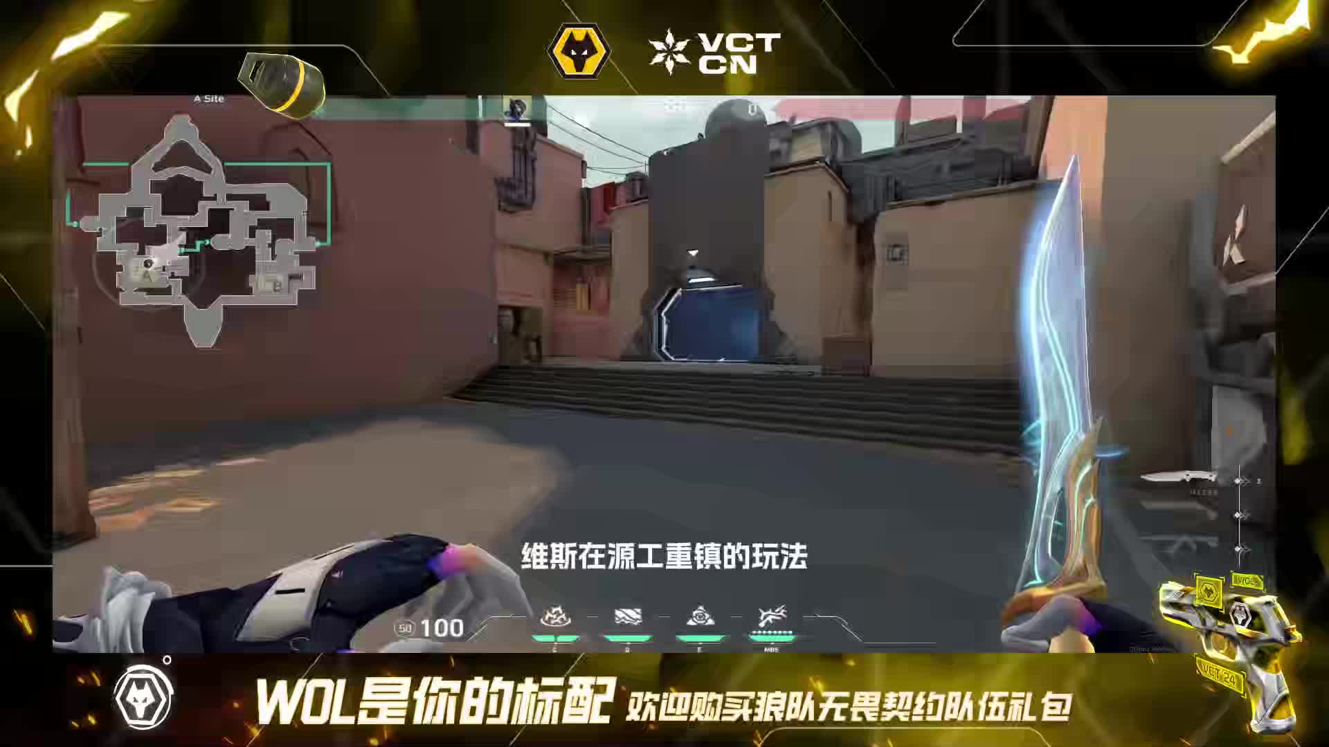 YU新英雄教学