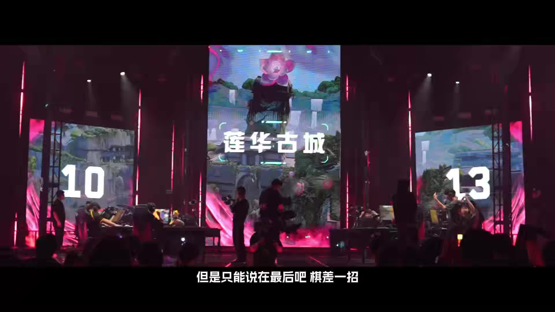 瓦狼stage1纪录片