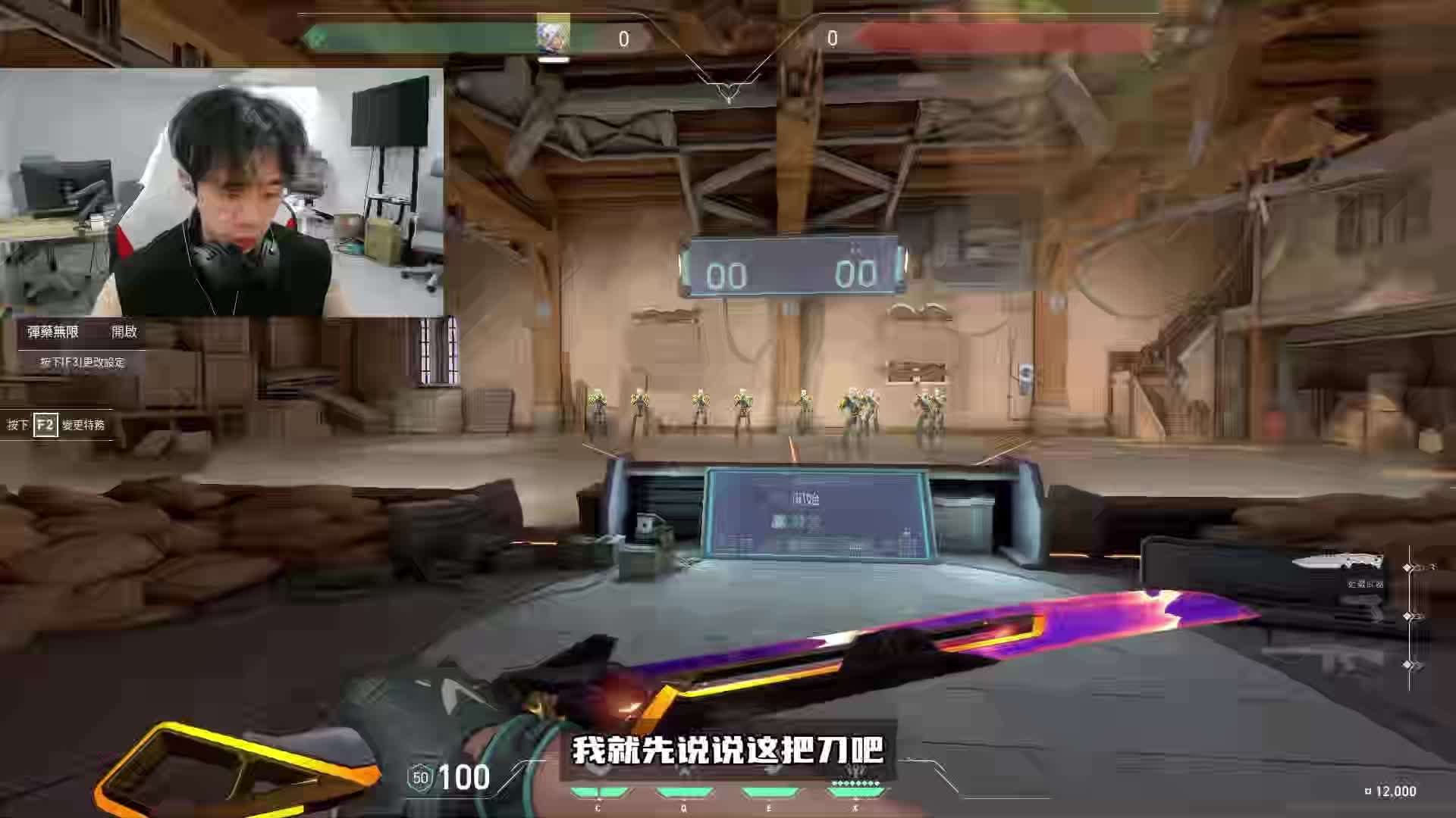 枪皮测评完整