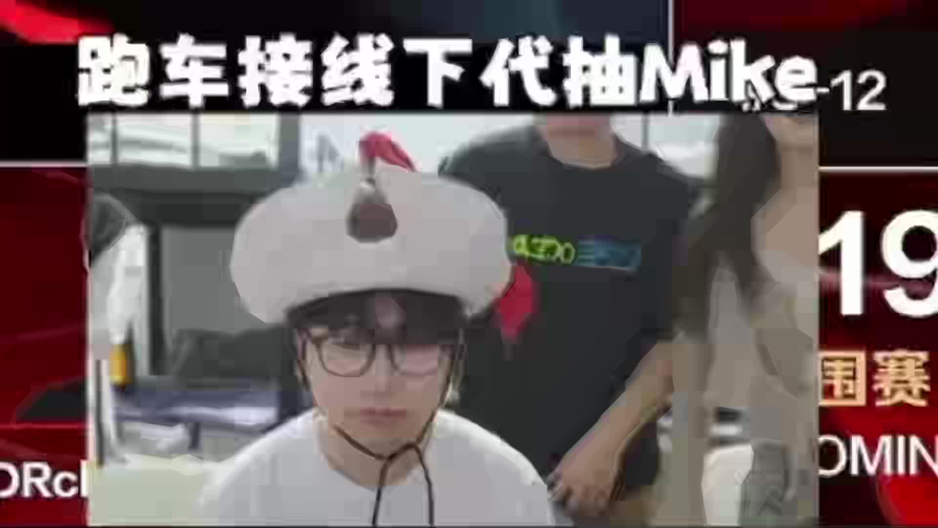 凯豹直播切片0712