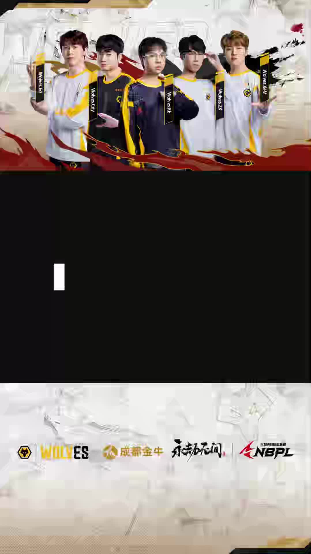 永劫0718