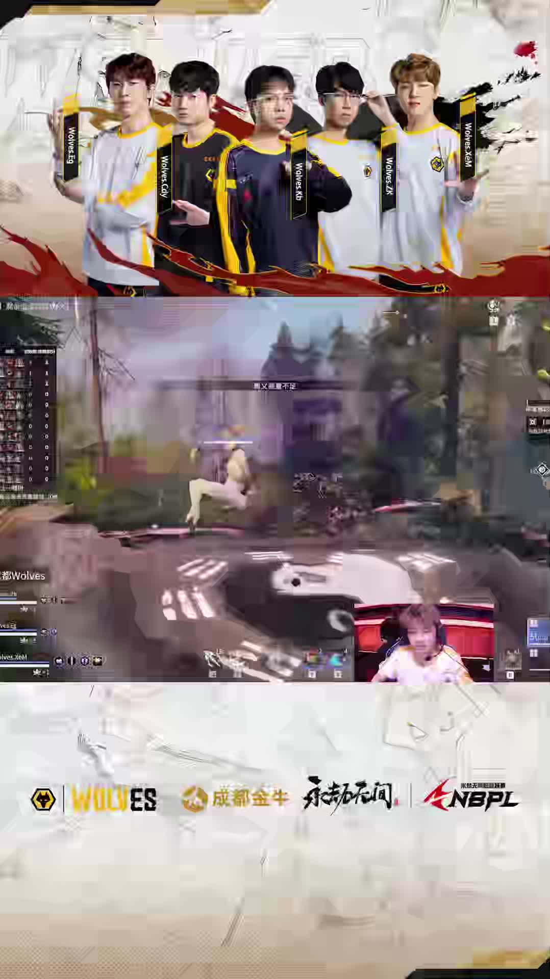 清水2