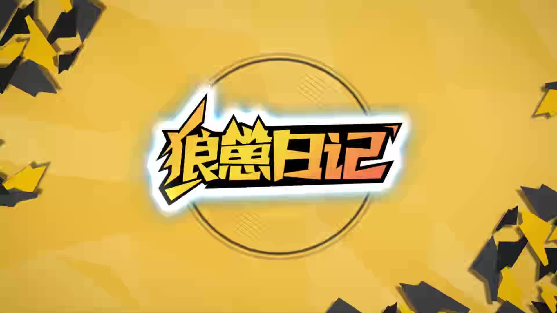 小胖沙特开箱