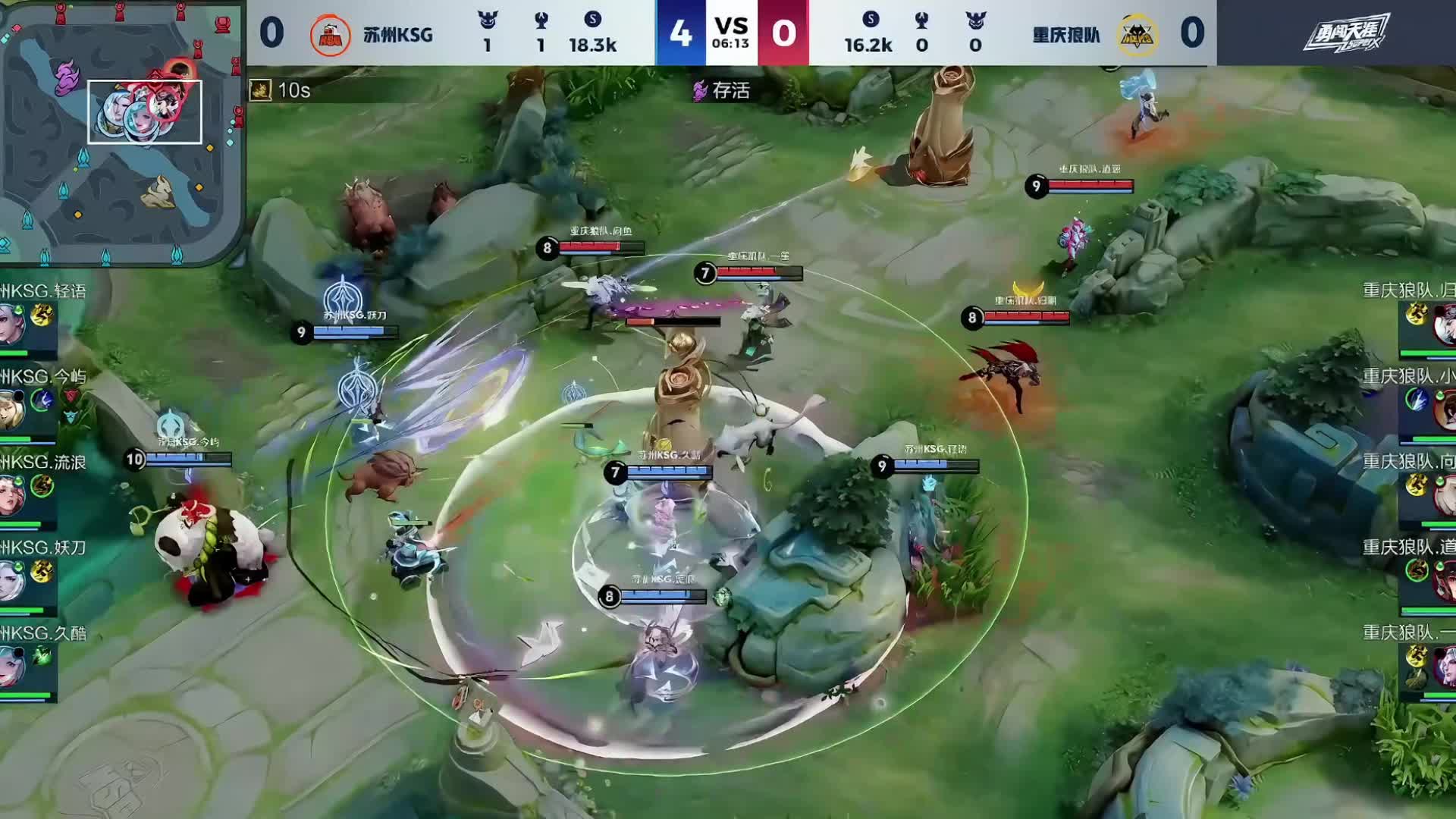 向鱼高光