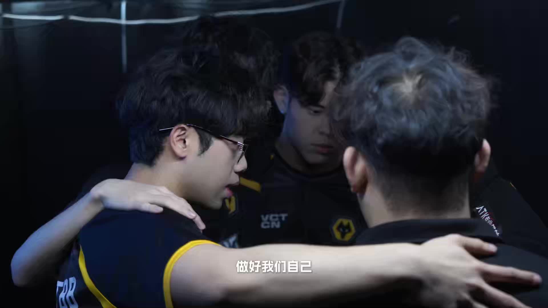 瓦大师赛vlog.下