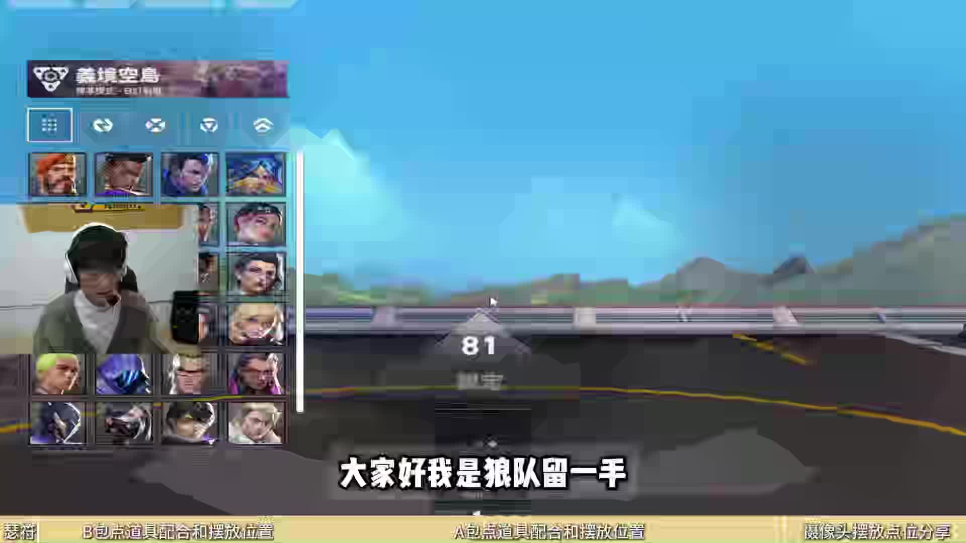 12.16留一手教学