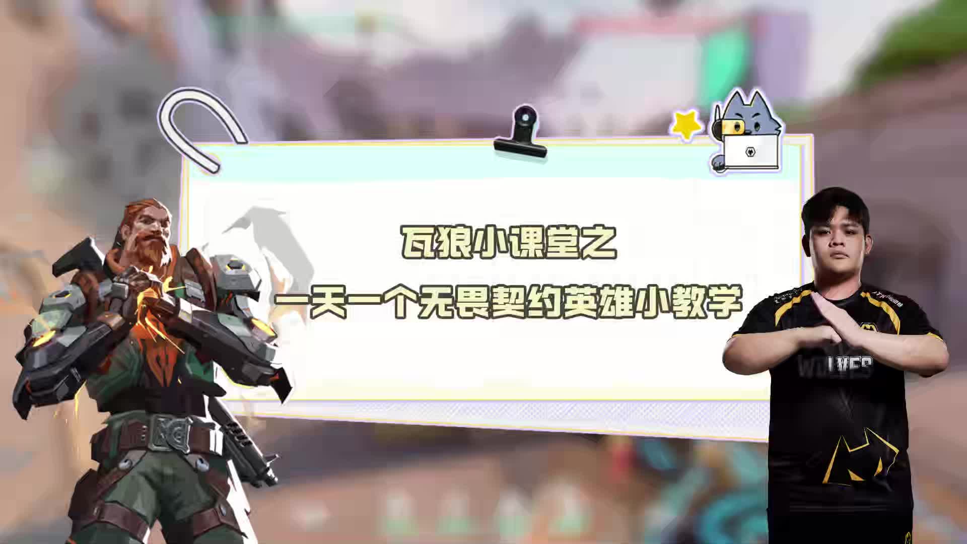 YU小课堂