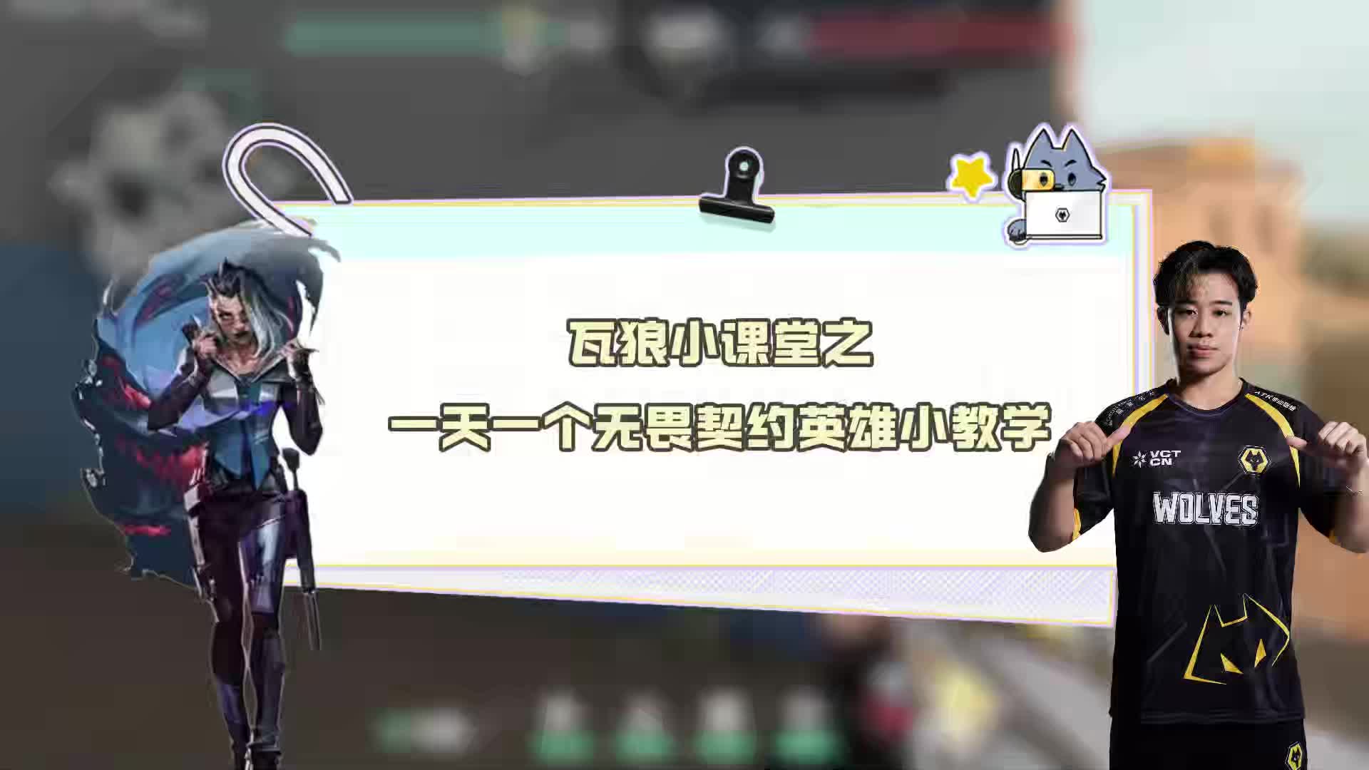 小肥&黑梦小课堂