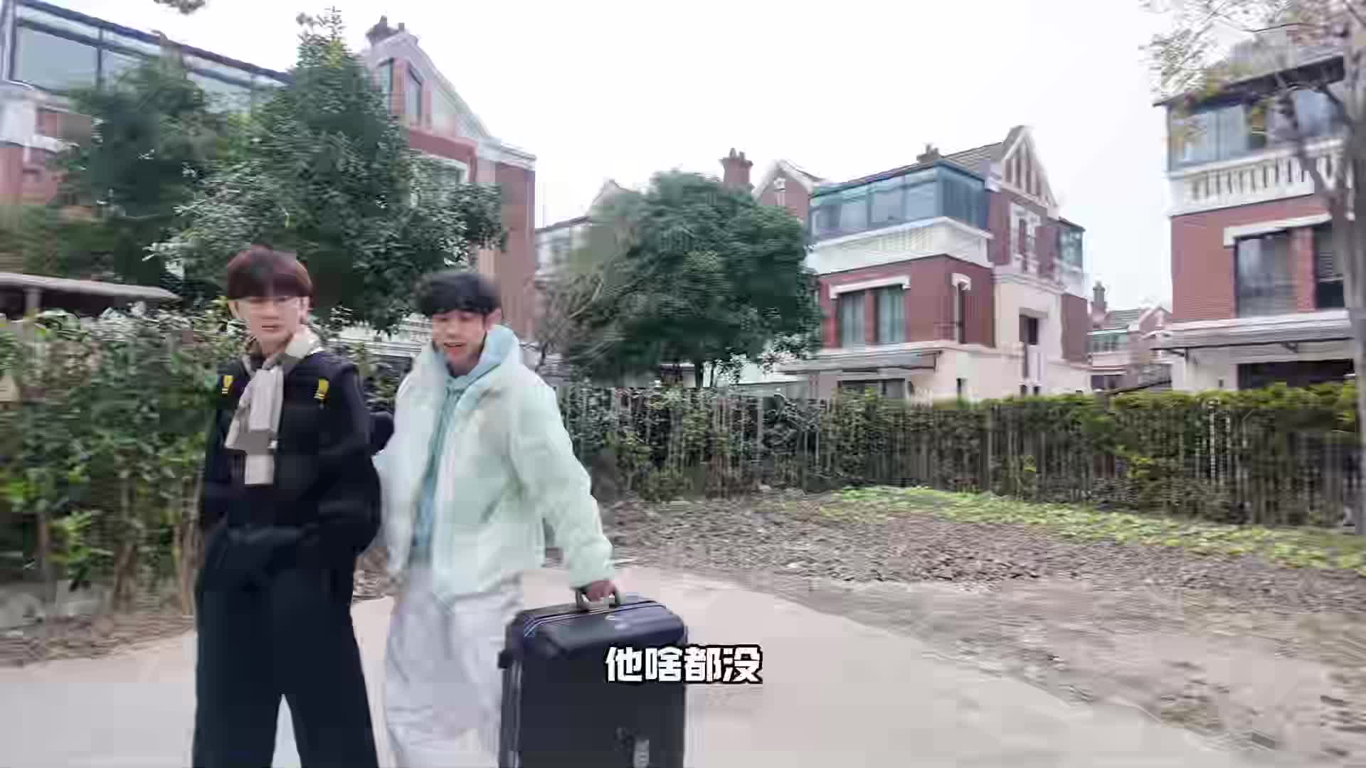 冬令营第一天第一期