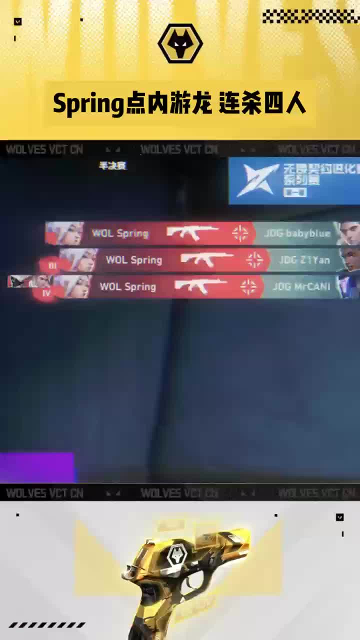 2.16高光
