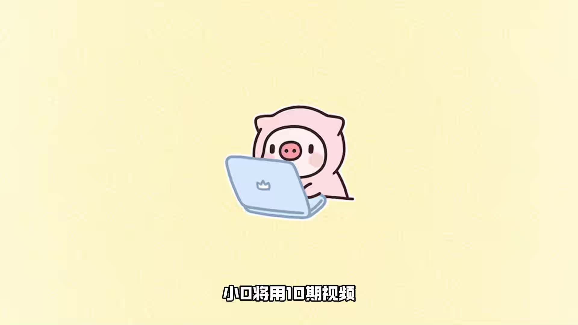 ok经济学