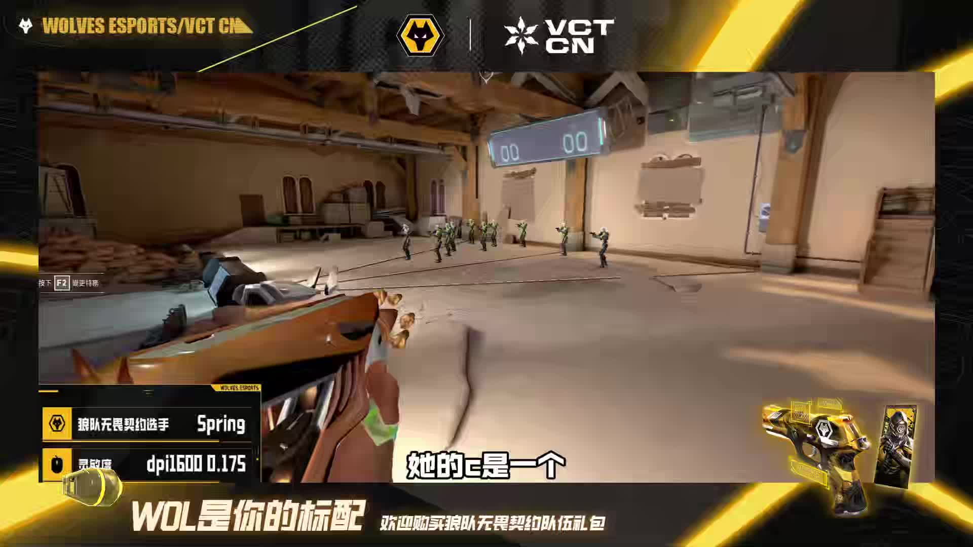 新英雄测评