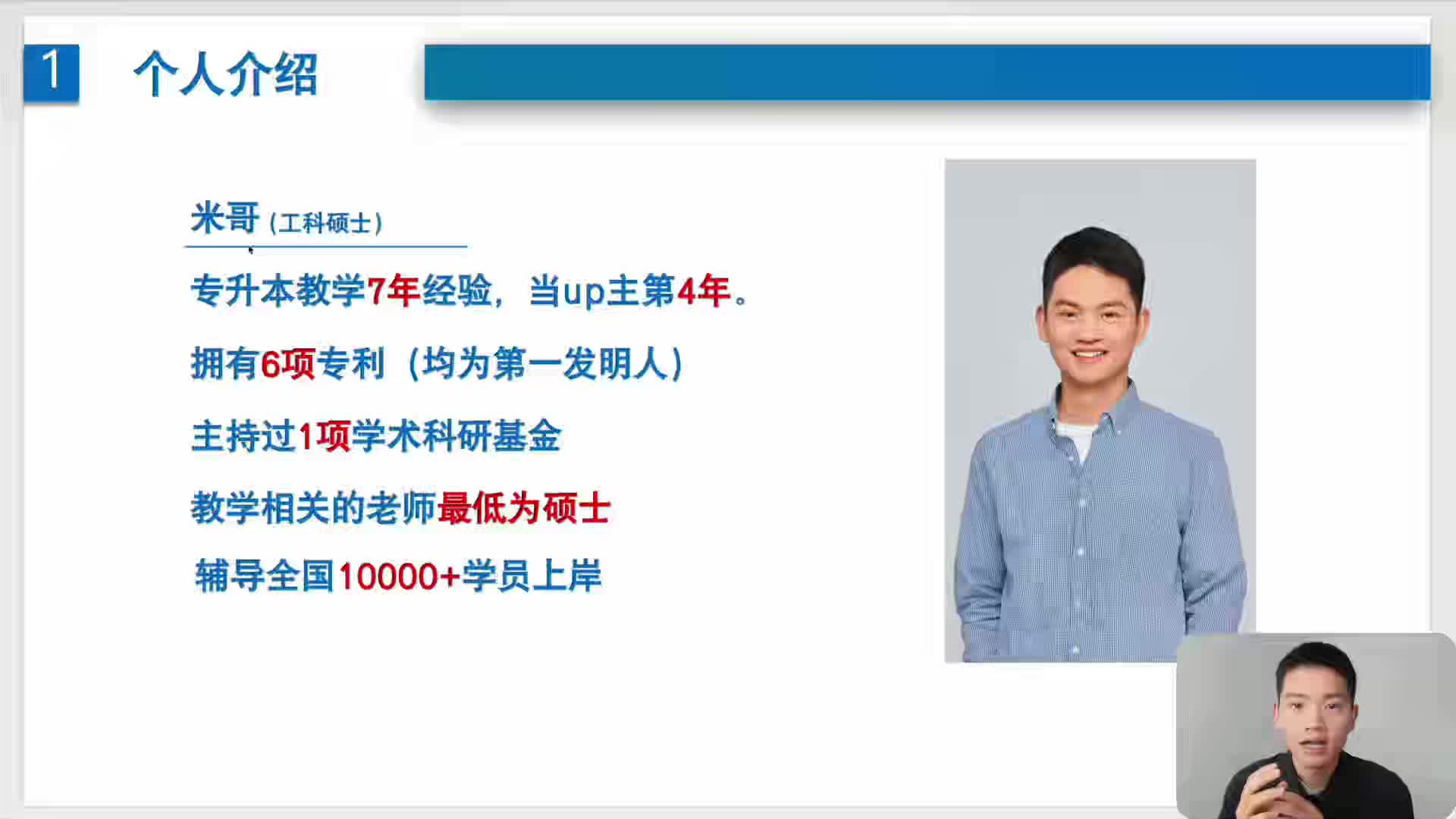 4.14米哥