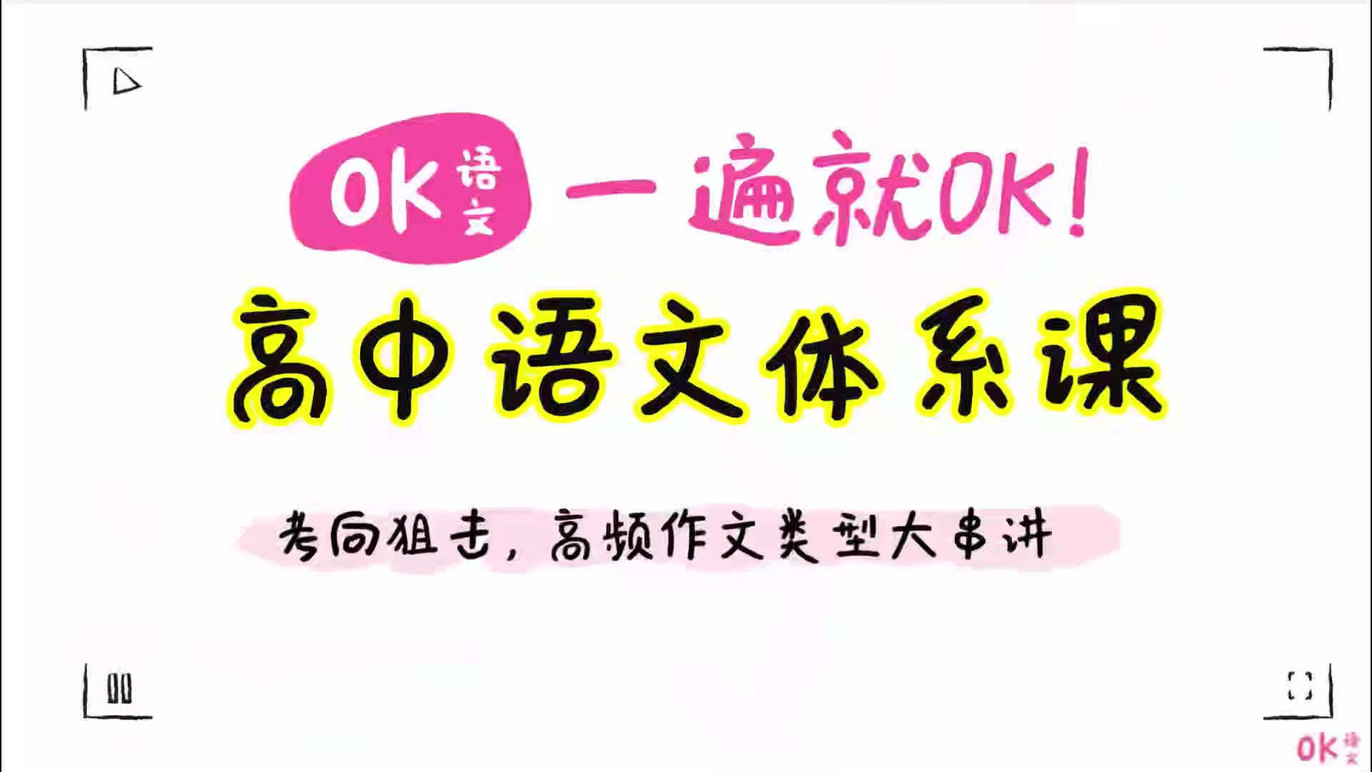 4.30第五课