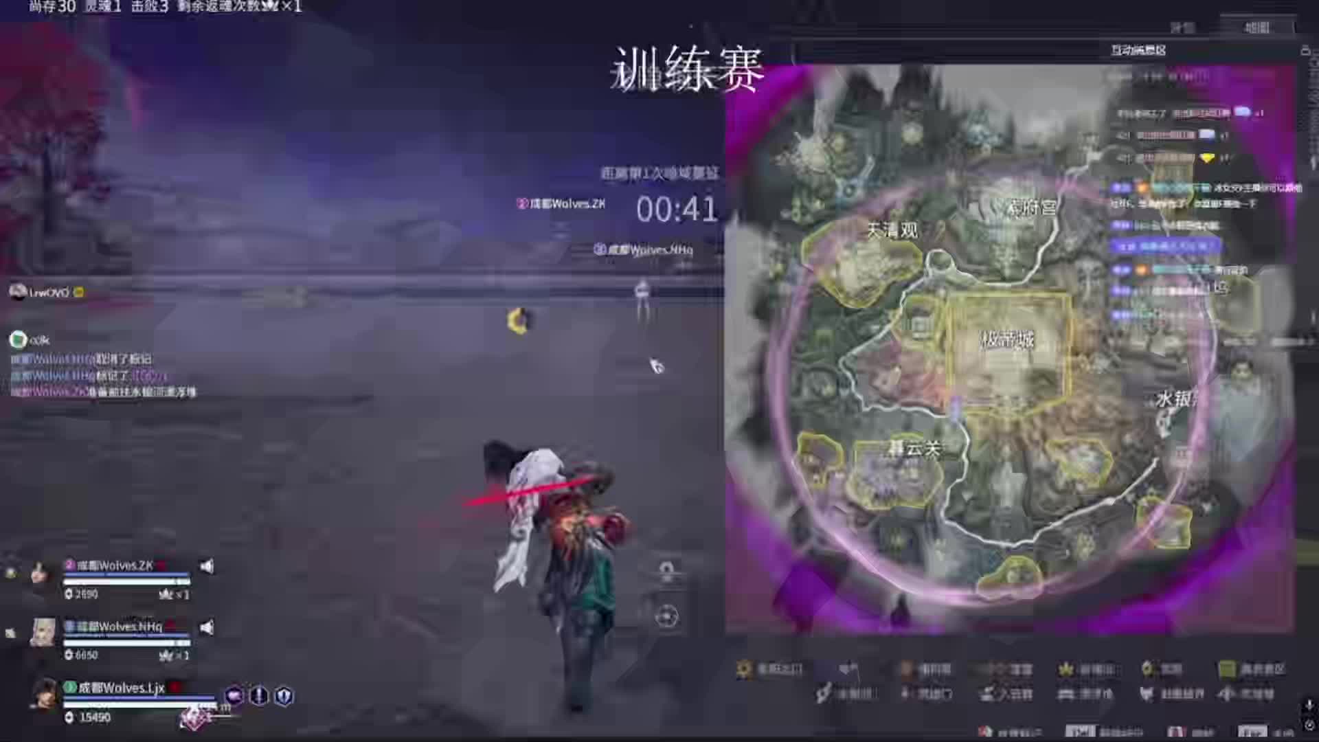 4.30永劫2