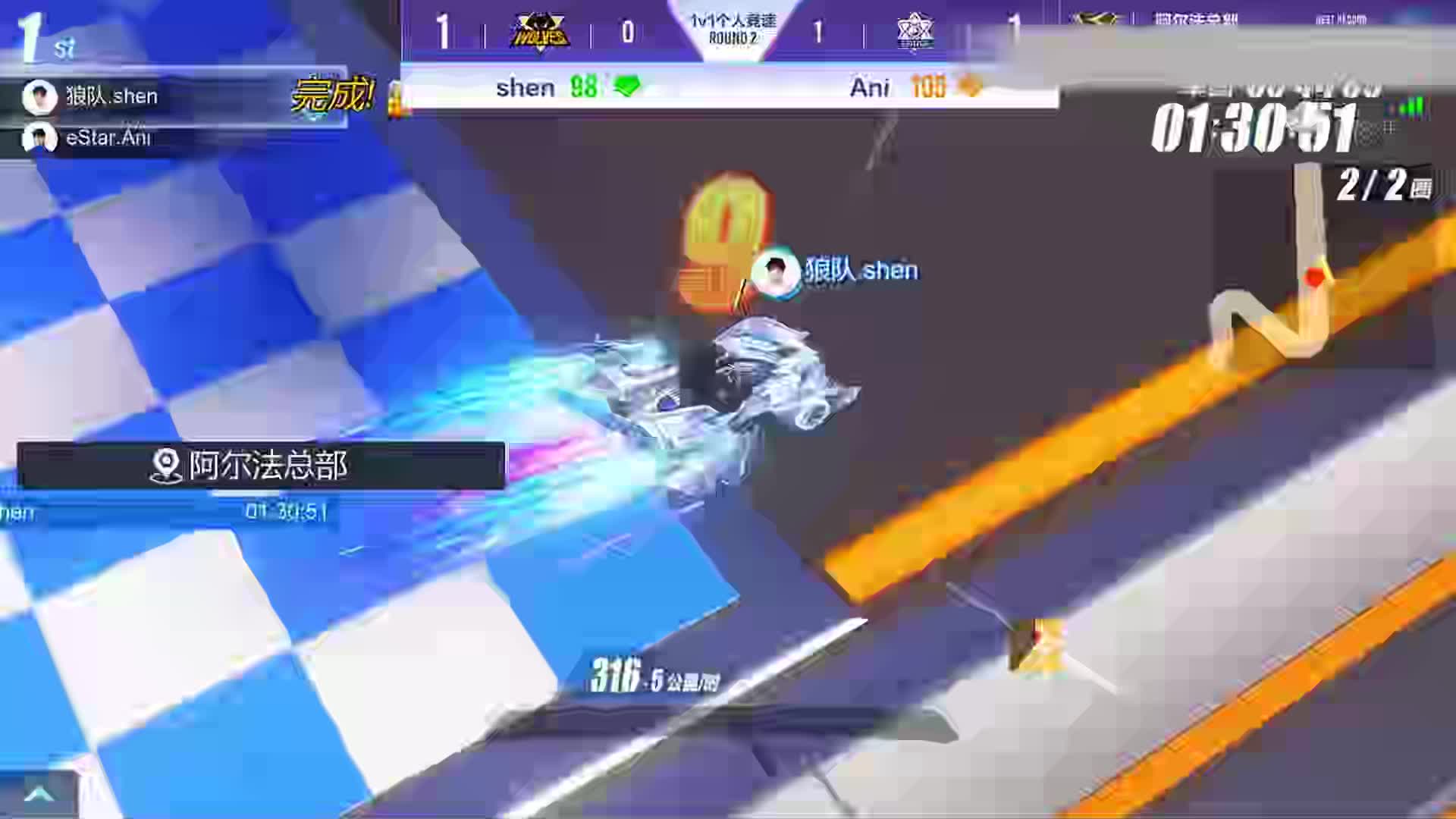 QQ飞车高光2