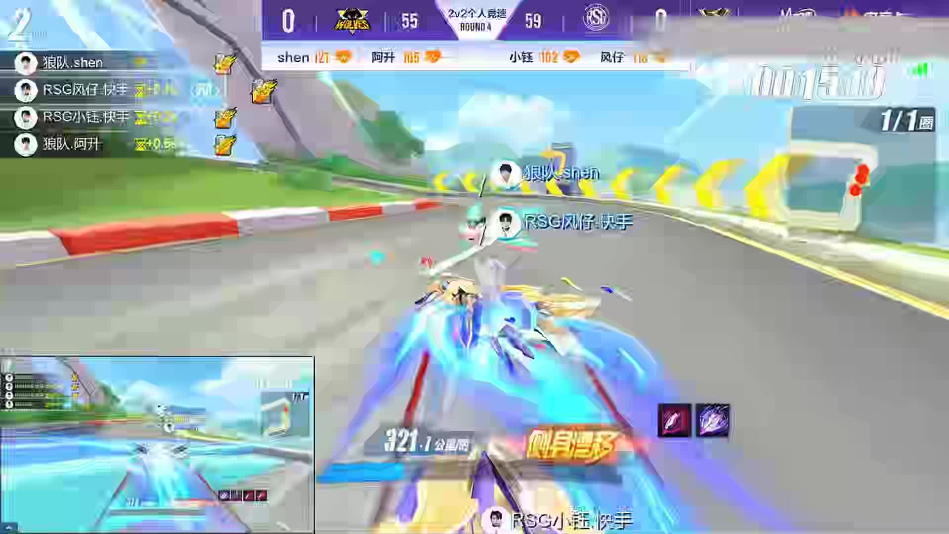 QQ飞车高光3