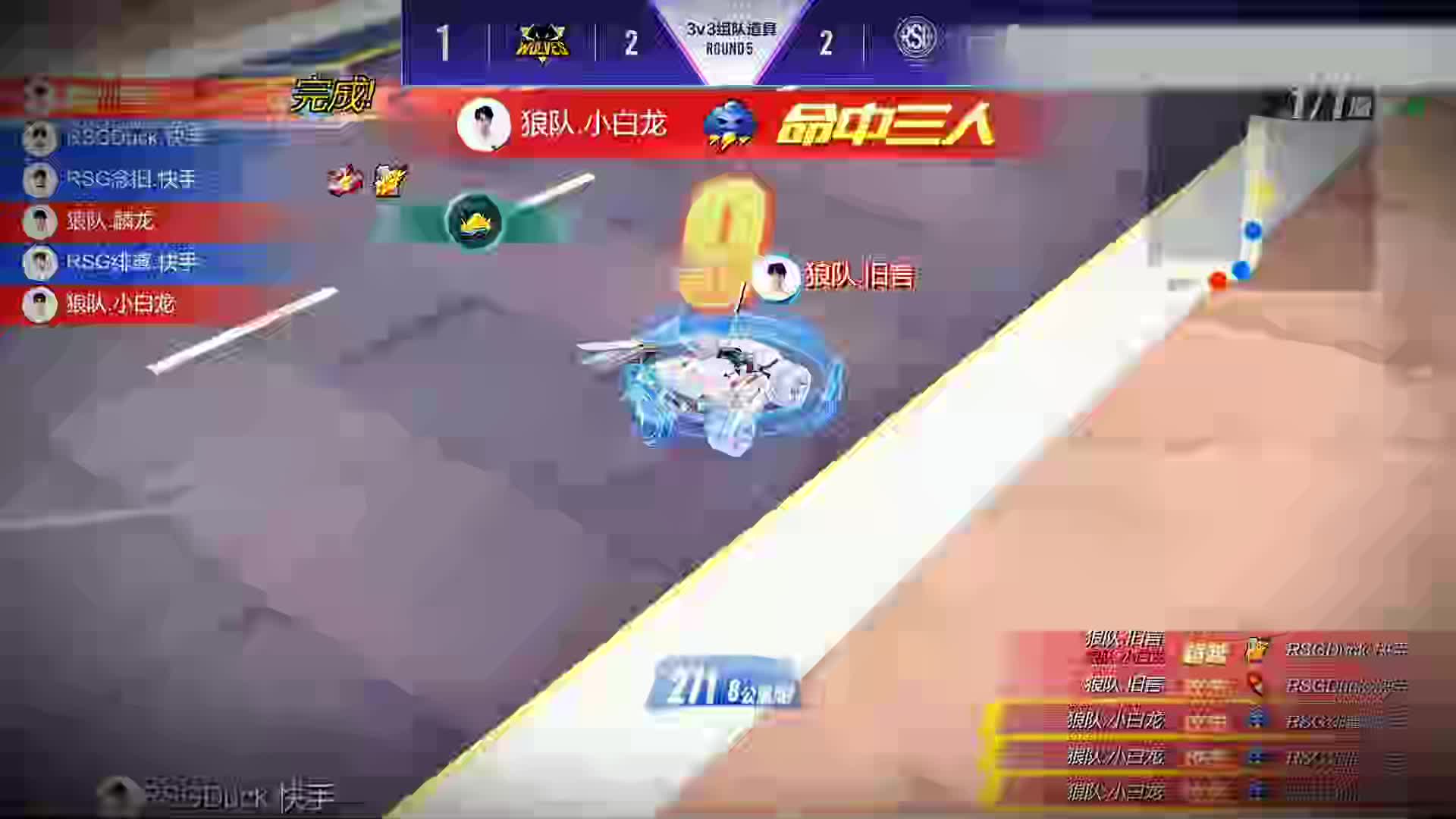 QQ飞车高光6