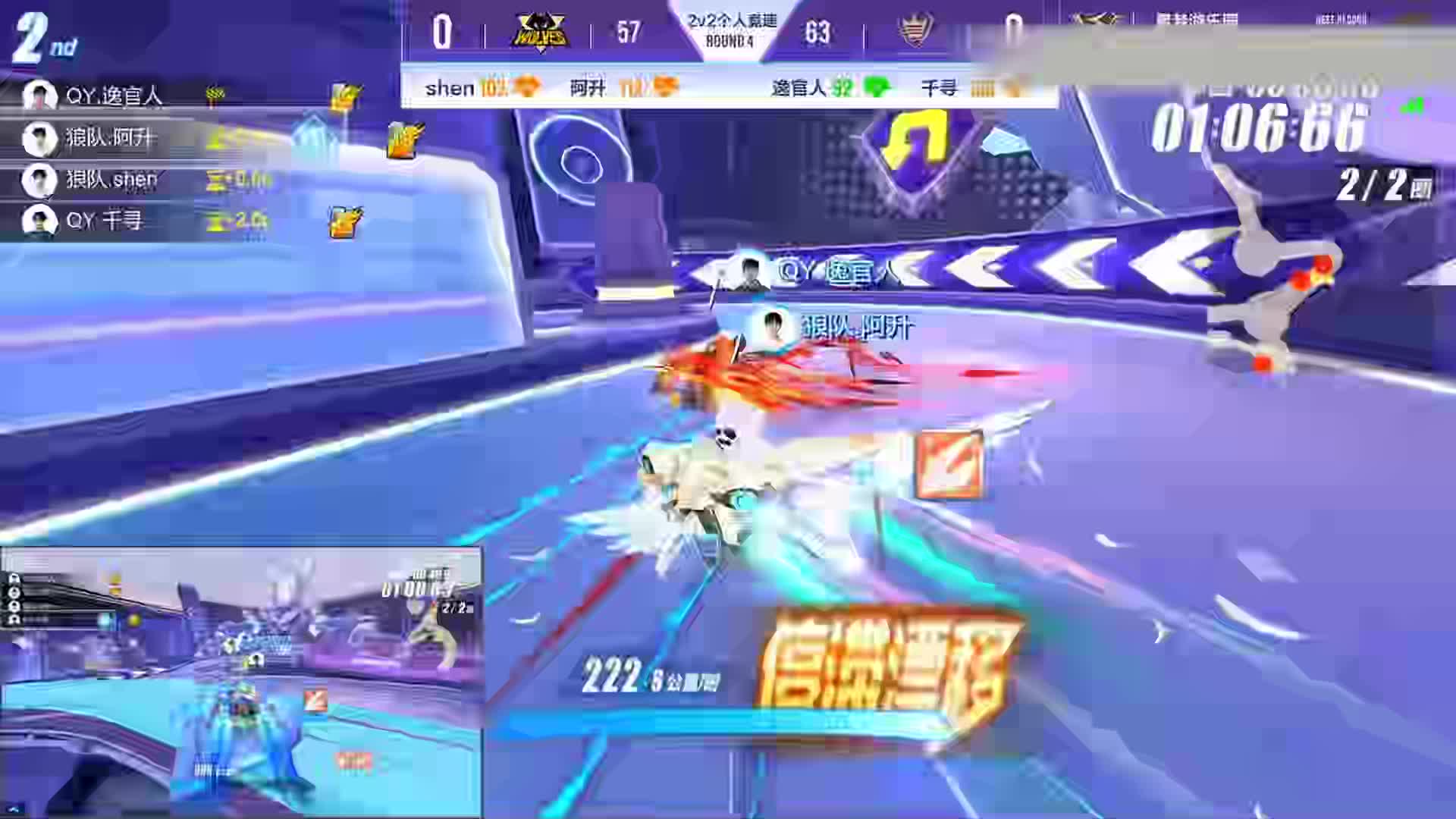QQ飞车高光7
