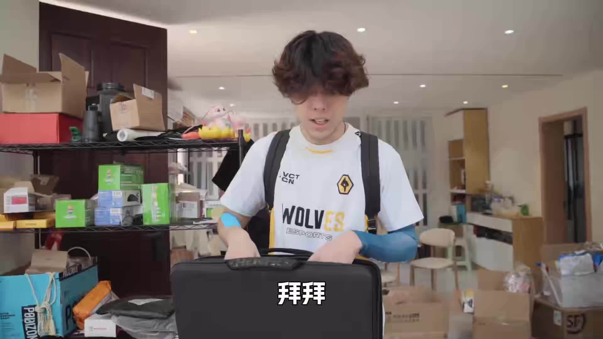 进化者第二幕vlog