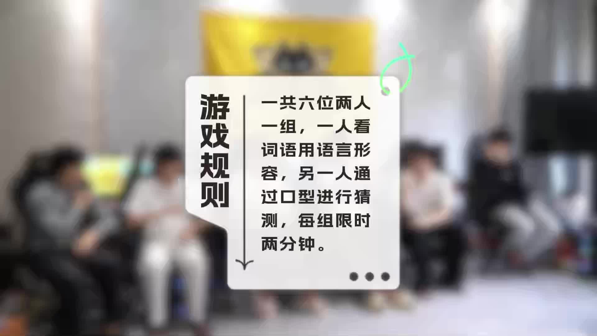 看嘴型猜词语（第一期）