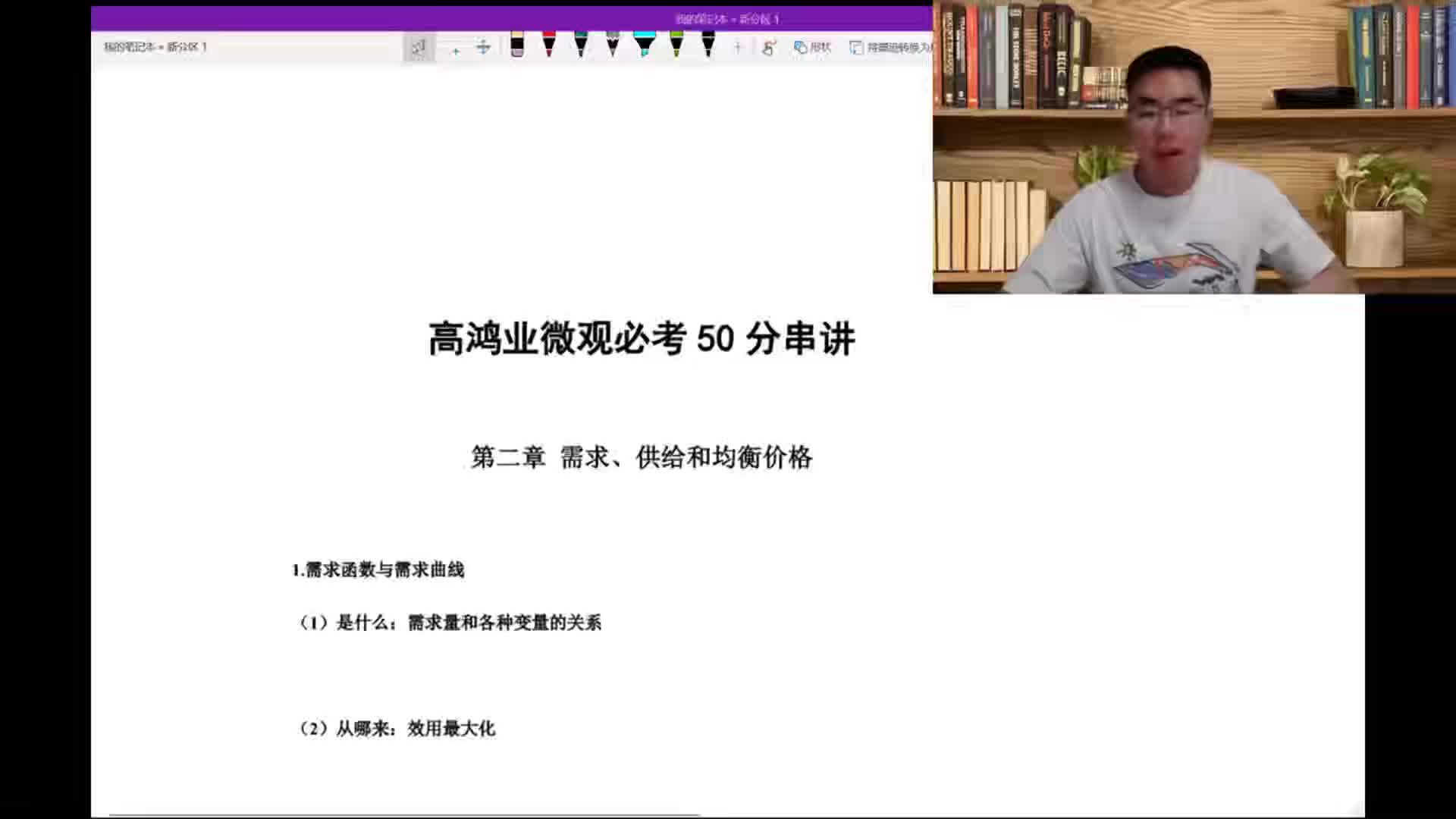 5.27广告