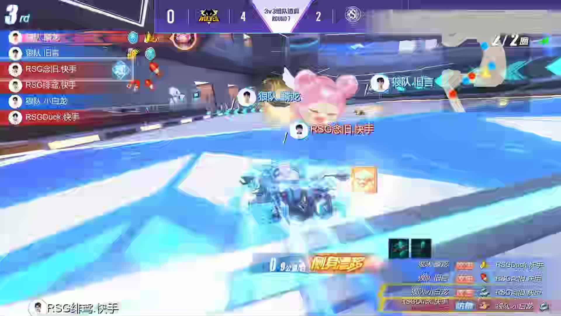 高光2