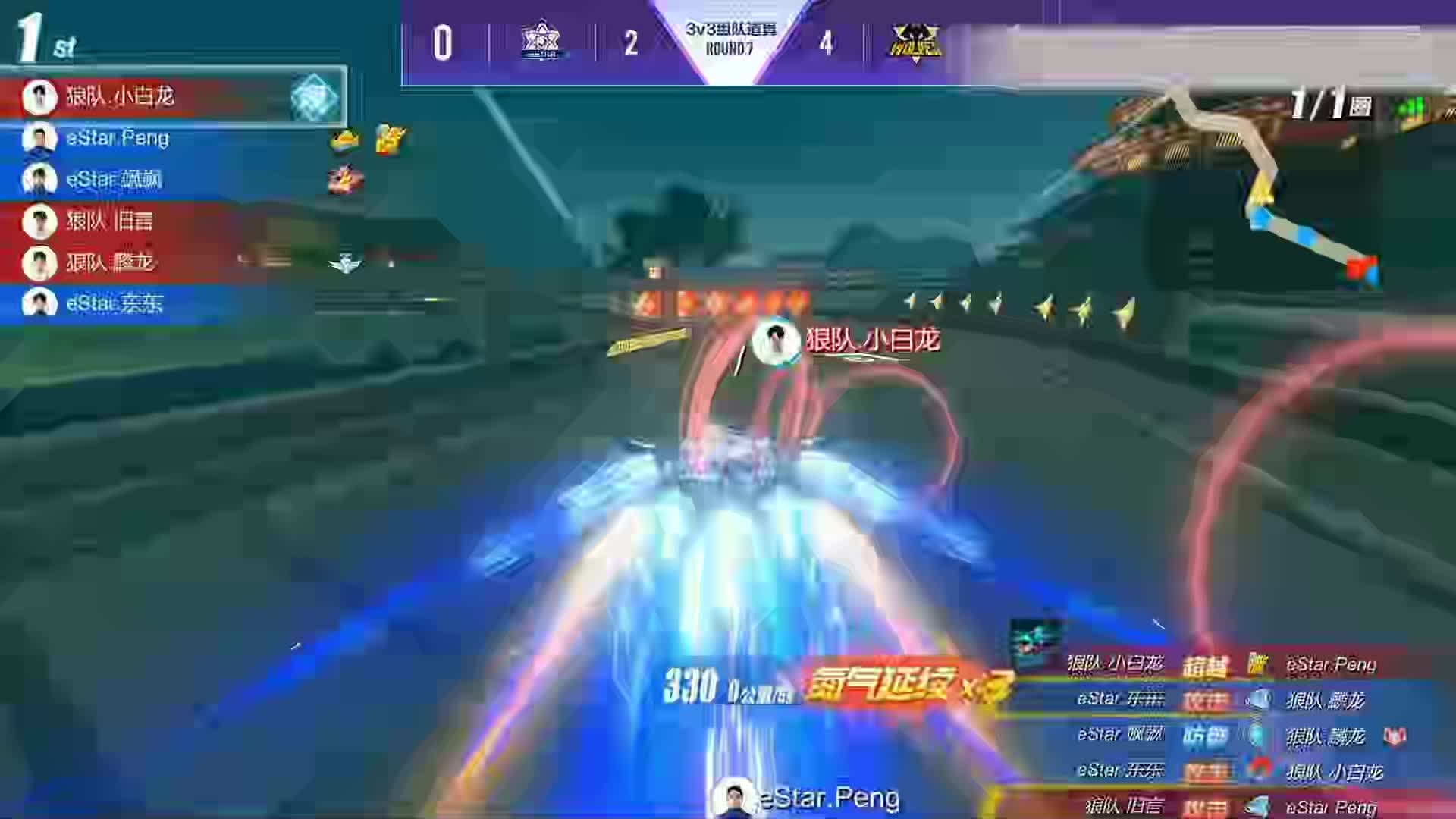 高光4